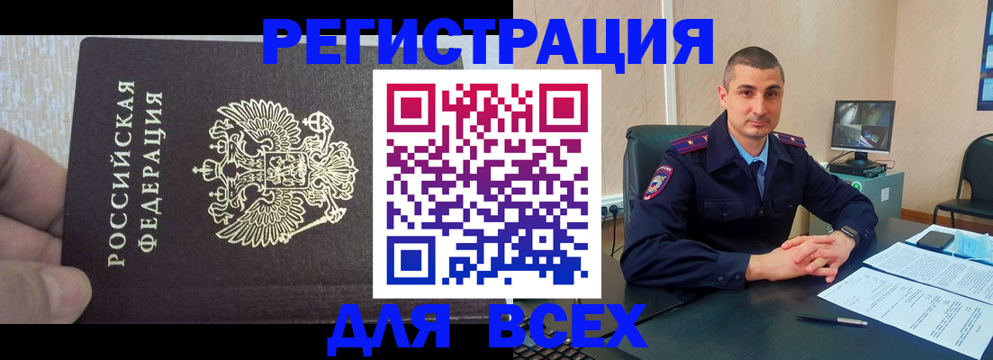 форма 3 в Балаково